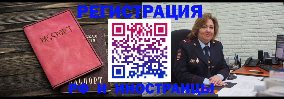 где прописаться в Агрызе