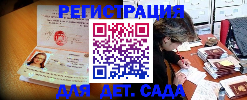 найти адрес прописки в Агрызе